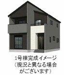 熊本県熊本市東区戸島西１丁目