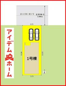 愛知県名古屋市中村区大正町３丁目