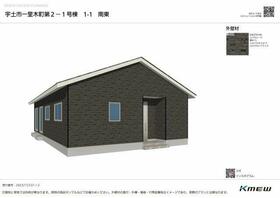 熊本県宇土市一里木町