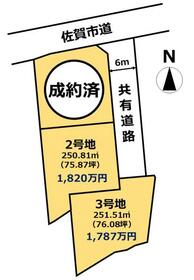 佐賀県佐賀市兵庫町大字渕