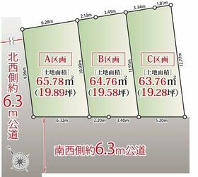 東京都板橋区熊野町