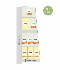 高知県香南市野市町西野
