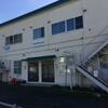 網走駅より徒歩26分 築56年9ヶ月 2階建の賃貸物件