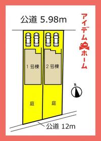 愛知県小牧市小牧２丁目