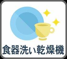 東京都豊島区池袋本町３丁目