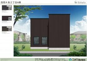 北海道札幌市豊平区西岡四条２丁目