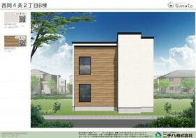 北海道札幌市豊平区西岡四条２丁目