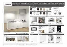 兵庫県尼崎市上坂部３丁目