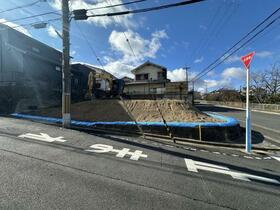 大阪府交野市星田山手４丁目