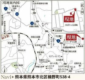 熊本県熊本市北区楠野町