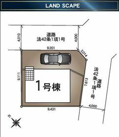神奈川県相模原市南区大野台２丁目