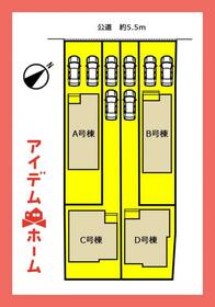 愛知県春日井市八事町１丁目