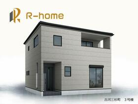 茨城県古河市三杉町１丁目
