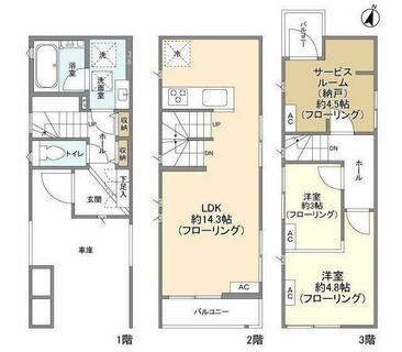 間取り：212057816048