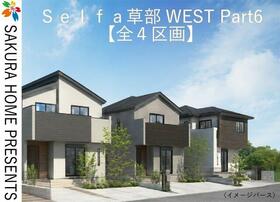 大阪府堺市西区草部