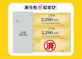 愛知県春日井市岩成台２丁目
