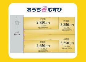 愛知県名古屋市守山区小幡２丁目