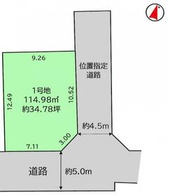 東京都練馬区西大泉５丁目