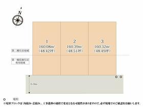 埼玉県久喜市青葉３丁目