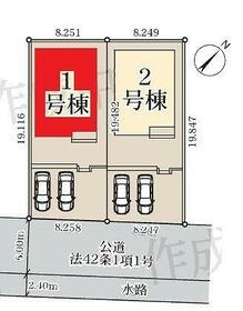 埼玉県北葛飾郡松伏町田中１丁目