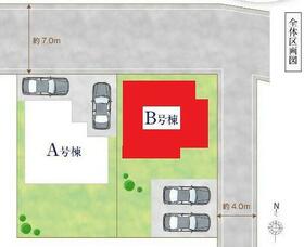 埼玉県三郷市鷹野４丁目