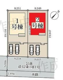 埼玉県北葛飾郡松伏町田中１丁目