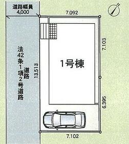 埼玉県八潮市大字二丁目