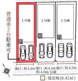 埼玉県さいたま市緑区大字大門