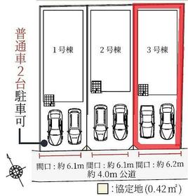 埼玉県さいたま市緑区大字大門