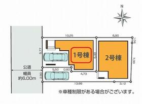 東京都足立区鹿浜２丁目