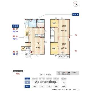 間取り：240041294285