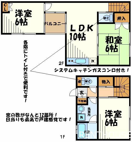 detached 東京都府中市押立町５丁目

地図を見る