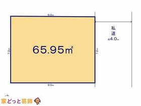 東京都葛飾区水元２丁目