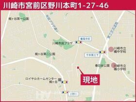 神奈川県川崎市宮前区野川本町１丁目