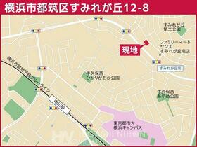 神奈川県横浜市都筑区すみれが丘