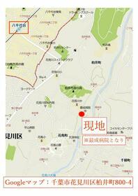 千葉県千葉市花見川区花島町