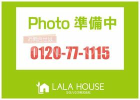 群馬県佐波郡玉村町大字上新田