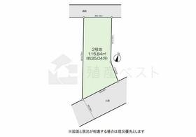 東京都国分寺市東元町１丁目
