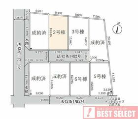 埼玉県さいたま市西区大字宝来