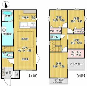 兵庫県神戸市北区東有野台１丁目