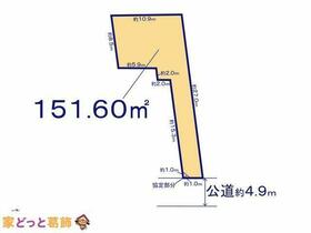 東京都葛飾区西水元３丁目