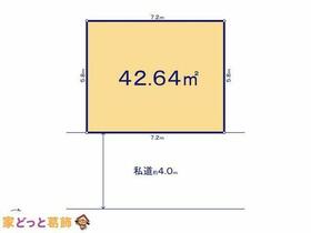 東京都葛飾区青戸８丁目
