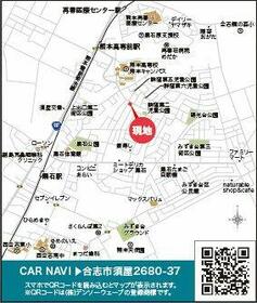 熊本県合志市須屋