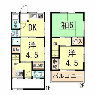 間取り：228058841738