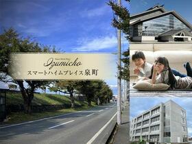 山形県山形市泉町