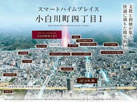 山形県山形市小白川町４丁目