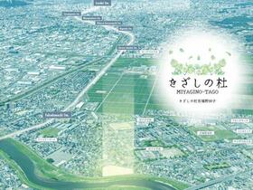 宮城県仙台市宮城野区田子１丁目
