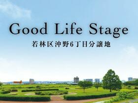 宮城県仙台市若林区沖野６丁目