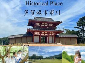 宮城県多賀城市市川字伏石
