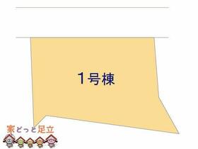 埼玉県草加市新里町
